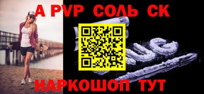 экстази Малоярославец