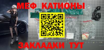 эйфоретик Малгобек