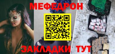 крисы Мариинск