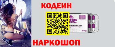 экстази Малоярославец