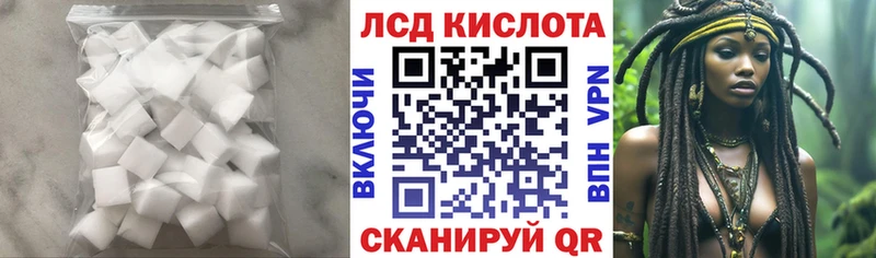 Лсд 25 экстази ecstasy  Сызрань 