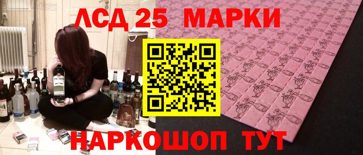 Лсд 25 экстази ecstasy  Вход с VPN  Сызрань 