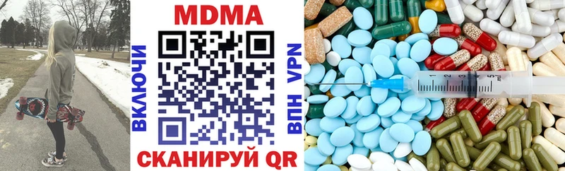 MDMA молли  Сызрань 