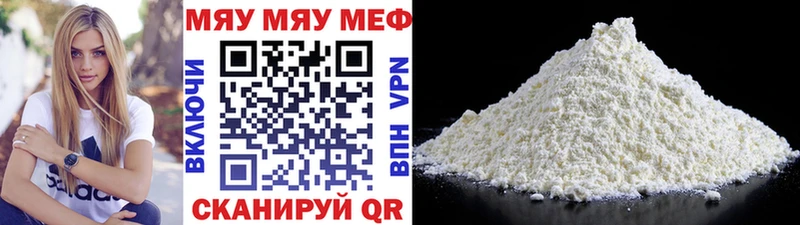 Мефедрон 4 MMC кракен Сызрань