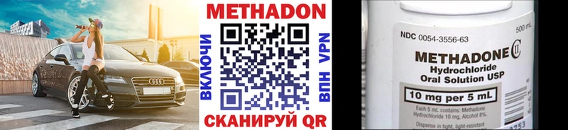 где найти наркотики  Сызрань  MEGA ссылка  МЕТАДОН methadone 