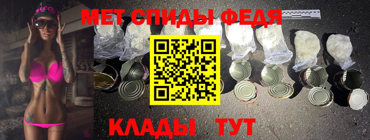 Метамфетамин Декстрометамфетамин 99.9%  Вход с VPN  МЕТАМФЕТАМИН  Сызрань 