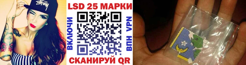 Марки 25I-NBOMe 1,8мг  MEGA ТОР  Сызрань  наркошоп 