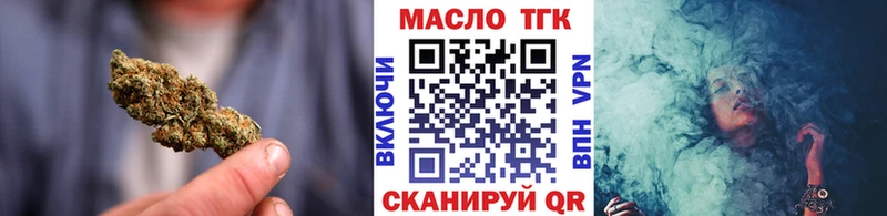 mega как зайти  Сызрань  Дистиллят ТГК концентрат 