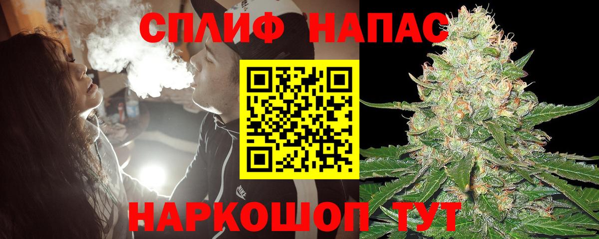 МАРИХУАНА OG Kush Сызрань